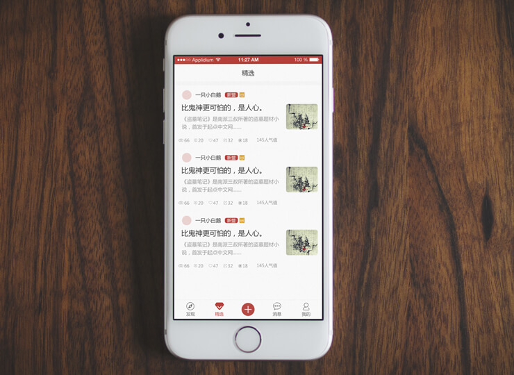 合肥小程序開(kāi)發(fā)案例