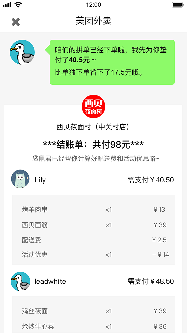 簡沃科技4.png